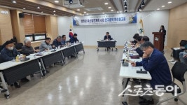 성주군 축산발전계획 수립 연구용역 착수