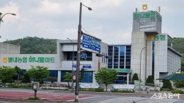 남양주시, 별내농협 하나로마트 8,900원↑다른 하나로마트 4,900↓