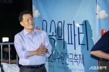 2025 수원연극축제, 숲 속에서 펼쳐지는 무료 예술의 향연