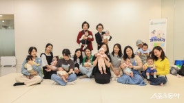과천시, 산모와 영아 위한 ‘아기 오감발달교실’ 운영…육아 공감대 형성