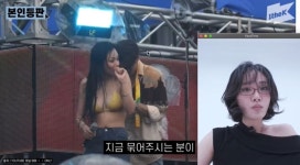 비비, ‘워터밤’ 무대서 노출사고 심경 “은퇴할 뻔” (본인등판)