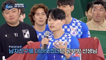 이영표, 결혼 22년만에 ‘전여친’ 사생활 논란…담담 대응 ‘일축’ (뽈룬티어)[TV종합]