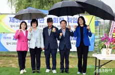 의정부시의회, 의정부시 ‘파크골프협회 회장 취임식’ 참석