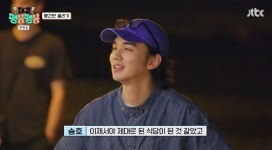 유승호 감격 “이제야 제대로 된 식당 같다” (팽봉팽봉)[TV종합]