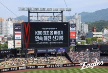 KBO리그, 역대 최소 230경기 만에 400만 관중 돌파…한화는 18연속 홈경기 매진 신기록