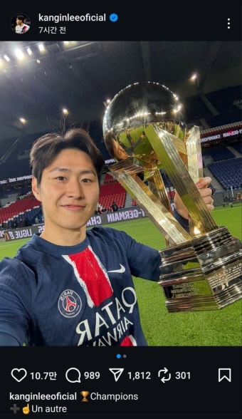 ‘우승 청부사’ 이강인의 트로피 수집은 계속…쿠프드프랑스 찍고 UCL까지 프랑스 최초 ‘트레블’ 향해