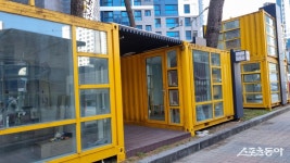 부산 해운대구, 솔밭예술마을 창작공예공방 역사 속으로