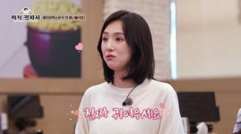 임원희, 베이비복스 이희진과 핑크빛? “귀여우세요” (미식전파사)