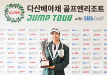 국가대표 상비군 강민진, 첫 출전 ‘KLPGA 2025 다산베아채 골프앤리조트 점프투어’서 우승