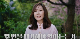 김남주 유튜브 데뷔 “도도함 NO, 진짜 내 모습 보여줄게요”