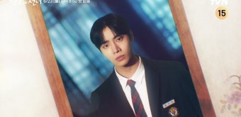 조이현추영우 첫사랑 한 번 아찔하네 (견우와 선녀)