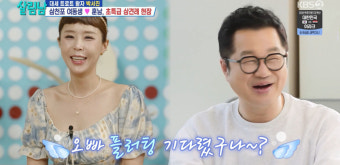 신지지상렬, 전통혼례식→볼 뽀뽀까지…핑크빛 완성
