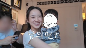 손연재, 올림픽급 현실육아 ‘생존기’로 유튜브 데뷔