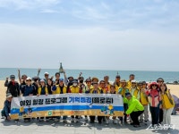 부산 해운대구 치매안심센터, 해운대해수욕장 ‘기억줍깅(플로깅)’