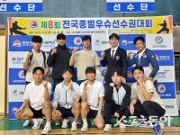 ‘스포츠 도시 경주’ 자존심 세운 경주시청 우슈팀, 전국대회서 금빛 질주