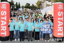 인천 계양구, 1,301명 참여 풍성한 공연·체험 축제…‘계양아라온 한마음 걷기’ 성료