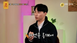 서장훈도 기가 찬 수준, 29살男 “늙어서 국제결혼” (물어보살)