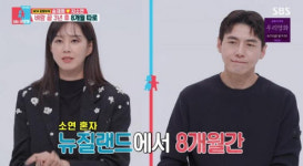 연매출 10억 CEO인데…송재희♥지소연 사기 결혼→쇼윈도 부부 주장