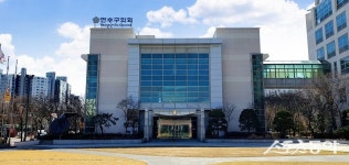 인천 연수구의회, 2024회계연도 결산 심사 시작…‘제273회 정례회’