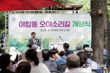 신상진 성남시장, 야탑천 ‘오야소리길 주민과 걸어’
