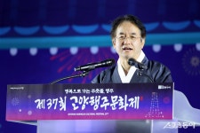 고양행주문화제 개최.. 하늘 수놓은 ‘드론불꽃쇼’[포토]