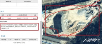 경기 광주시, 윤산업개발 골재선별·파쇄시설 특혜 허가 논란에 휘말리다