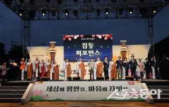 제17회 청도유등제, 뜨거운 열기 속 성황리 폐막