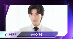 김용빈 1위 수성할까…안성훈·황영웅, 생애 첫 트로피 도전 (더 트롯쇼)