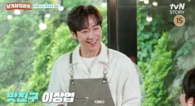 이상엽, 결혼하더니 얼굴 활짝 폈네 (남겨서 뭐하게)