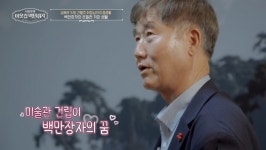 재벌 신홍식, 28년째 쌀 배달→인생 2막 “나눔 당연” (백만장자)[TV종합]