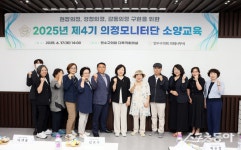 인천 연수구의회, ‘의정모니터단’ 소양교육 진행…정책역량 강화