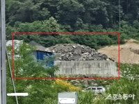 제천시 J환경개발, 건설폐기물처리업 허가 과정에서 법규 위반 의혹 제기