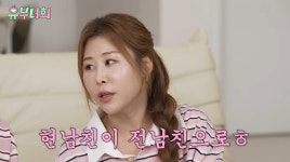 박세미 배란일 고백 “미치고 환장, 사고날까봐 어디 안 나가”