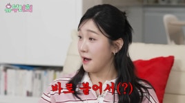 박세미 배란일 고백 “미치고 환장, 사고날까봐 어디 안 나가”