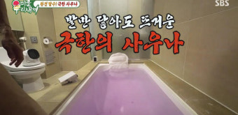 윤시윤 극한 다이어트, 하루만에 5kg 빼고 비틀 ‘아찔’ (미우새)