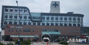 강화군, 비에스종합병원에 4억 9200만원 ‘묻지마 특혜 지원’ 논란