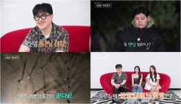데프콘 얼어버렸다, “앗, 잠깐만” 난리 (나솔사계)