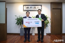 남양주시, ㈜미건에코 1억 원 약정 나눔 실천