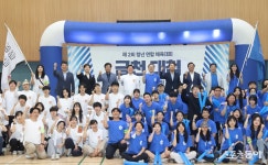 광명시·금천구, 청년 연합 체육대회 성료…청년 교류 네트워크 강화