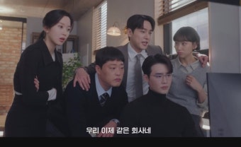 이종석→강유석, 먹고 사는게 중요한 변호사 된다 (서초동)