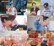 박세리 ‘남사친’ 생겼다, 상대는 ‘체육인’ (남겨서 뭐하게)