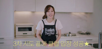 화끈한 김남주, 애들 재우고 김승우와 클럽行…하와이는 다르네 (안목의 여왕)