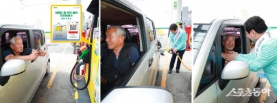 이상일 용인시장, 전국 최초 ‘장애인 등 우선배려 주유서비스’ 현장 점검