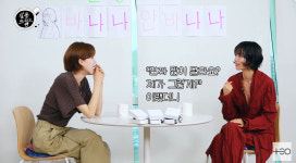 나나 “하루에 5명에 번호 따여…얼굴 안 가린다” (살롱드립2)[종합]
