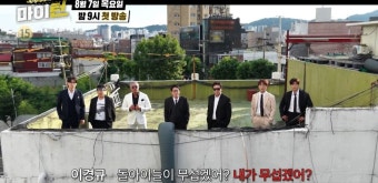 이경규 “돌아이들이 무섭겠어? 내가 무섭겠어?” (마이턴)