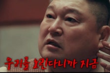 강호동 리더십 터졌다, 현장 증언 나와 (대탈출)