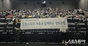 인천 서구, 취약계층 아동 정서 지원…가족 문화체험 프로그램 강화