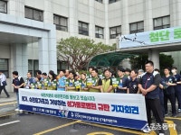 보건의료노조 성가롤로병원지부 “교섭 핵심요구 거부 시 총파업 단행”