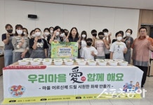 남구 봉덕3동, 세대 공감 화채 나눔으로 따뜻한 마을 공동체 실현