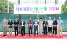 신상진 성남시장, 낙생대공원 테니스장 개장식 축하[포토]